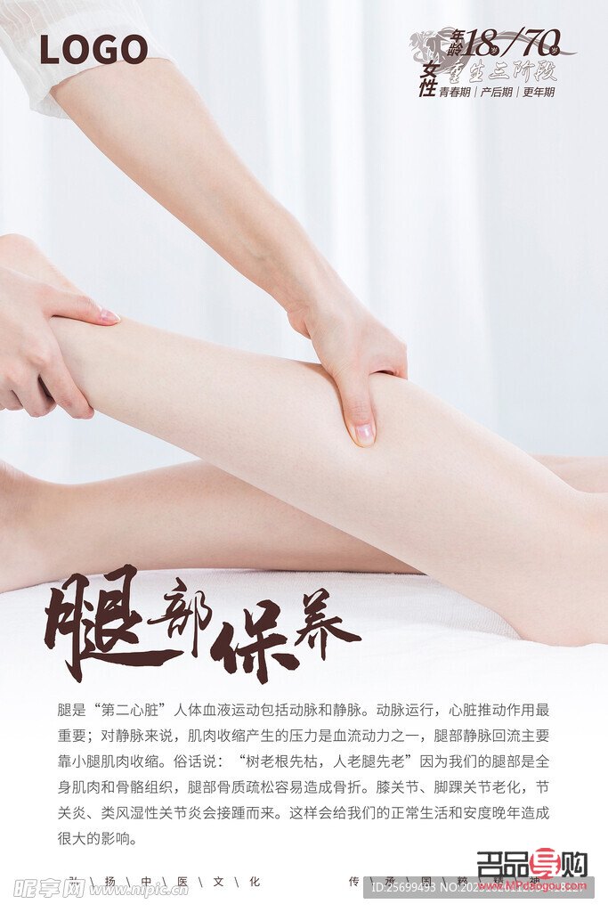 <h1>身體護理之腿部保養(yǎng)秘籍</h1>