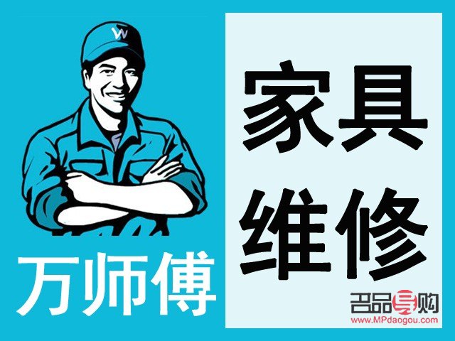 家具美容好學嗎(家具美容好學嗎?)