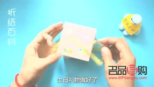 怎么制作神秘禮物盒(怎么制作神秘禮物盒視頻)