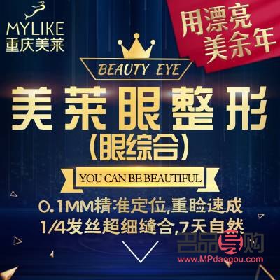 翹睫雙眼皮是永久的嗎怎么做(翹睫雙眼皮是永久的嗎怎么做手術(shù))