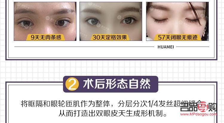 翹睫雙眼皮是永久的嗎怎么做(翹睫雙眼皮是永久的嗎怎么做手術(shù))