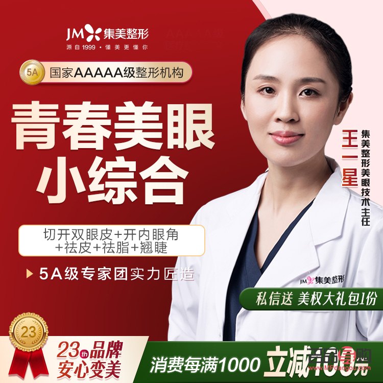 做什么雙眼皮恢復(fù)快(做什么雙眼皮恢復(fù)快能保持永久)