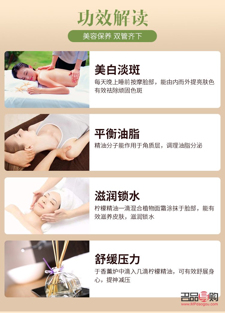 身體精油怎么護(hù)理(身體精油怎么護(hù)理最好)