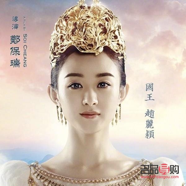 魅力四溢的蝴蝶眼妝教程