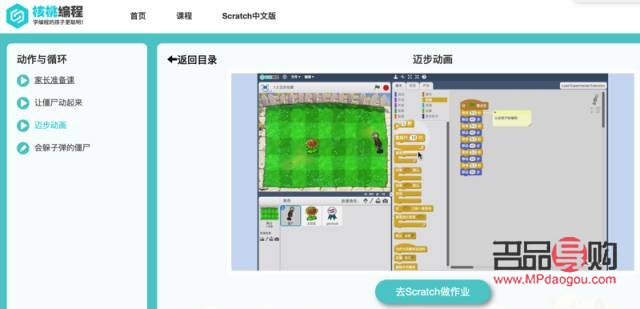 <h3>興鵬身體護(hù)理體驗(yàn)記</h3>