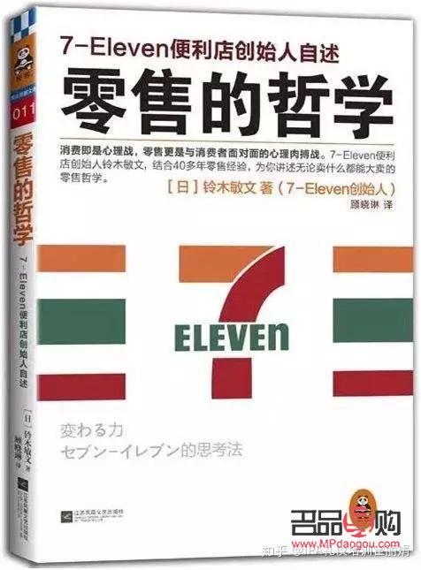 興鵬身體護理體驗記