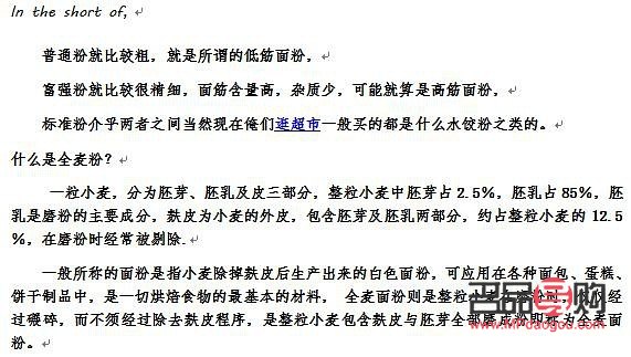 臉比較瘦小適合哪種雙眼皮(臉比較瘦小適合哪種雙眼皮貼)