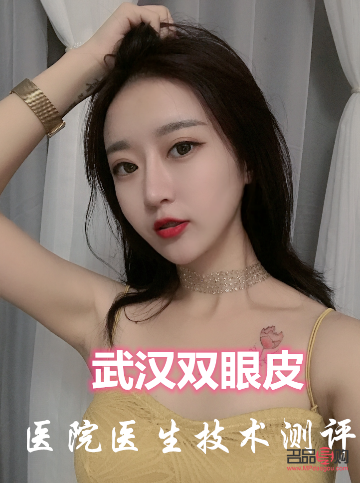 雙眼皮哪一種手術(shù)更好看(雙眼皮哪一種手術(shù)更好看些)