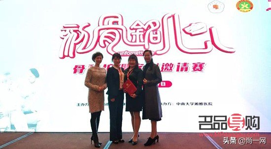 截癱患者的身體護理指南