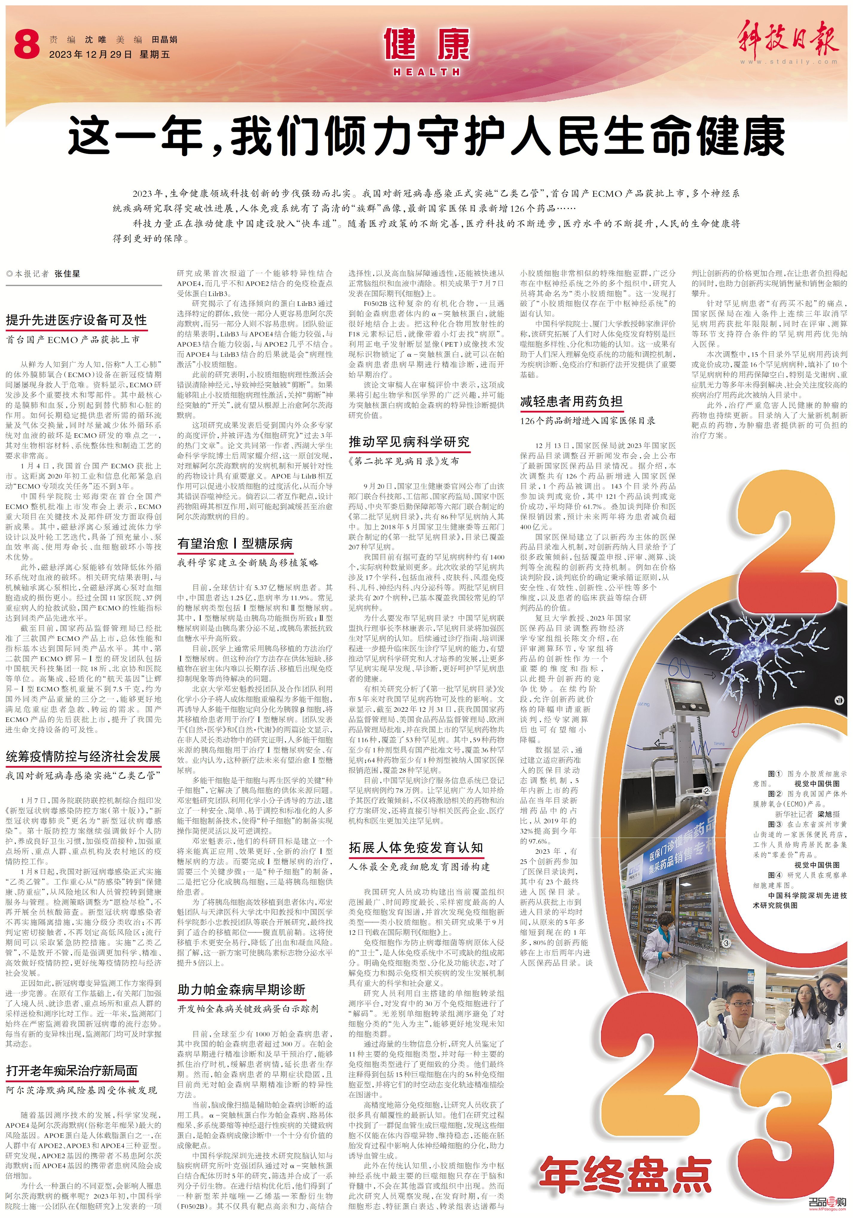 身體護理包括哪些產(chǎn)品(身體護理包括哪些產(chǎn)品和服務(wù))