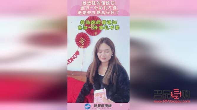 伴娘出嫁，精心挑選的禮物傳遞深深祝福