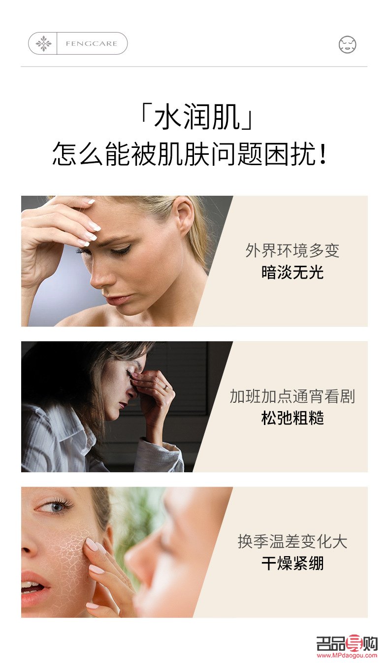 <h3>魚油能抹臉美容嗎？</h3>