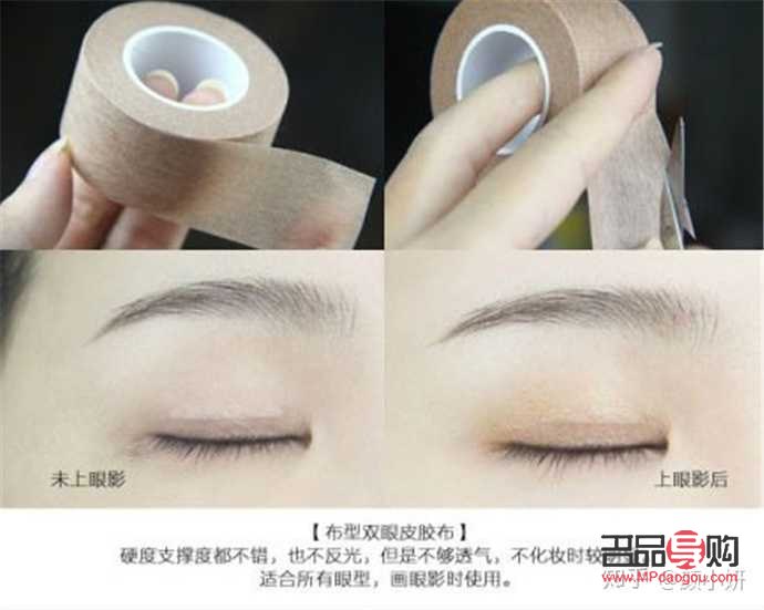 雙眼皮貼是貼在褶皺上還是下(雙眼皮貼是貼在褶皺上還是下的)