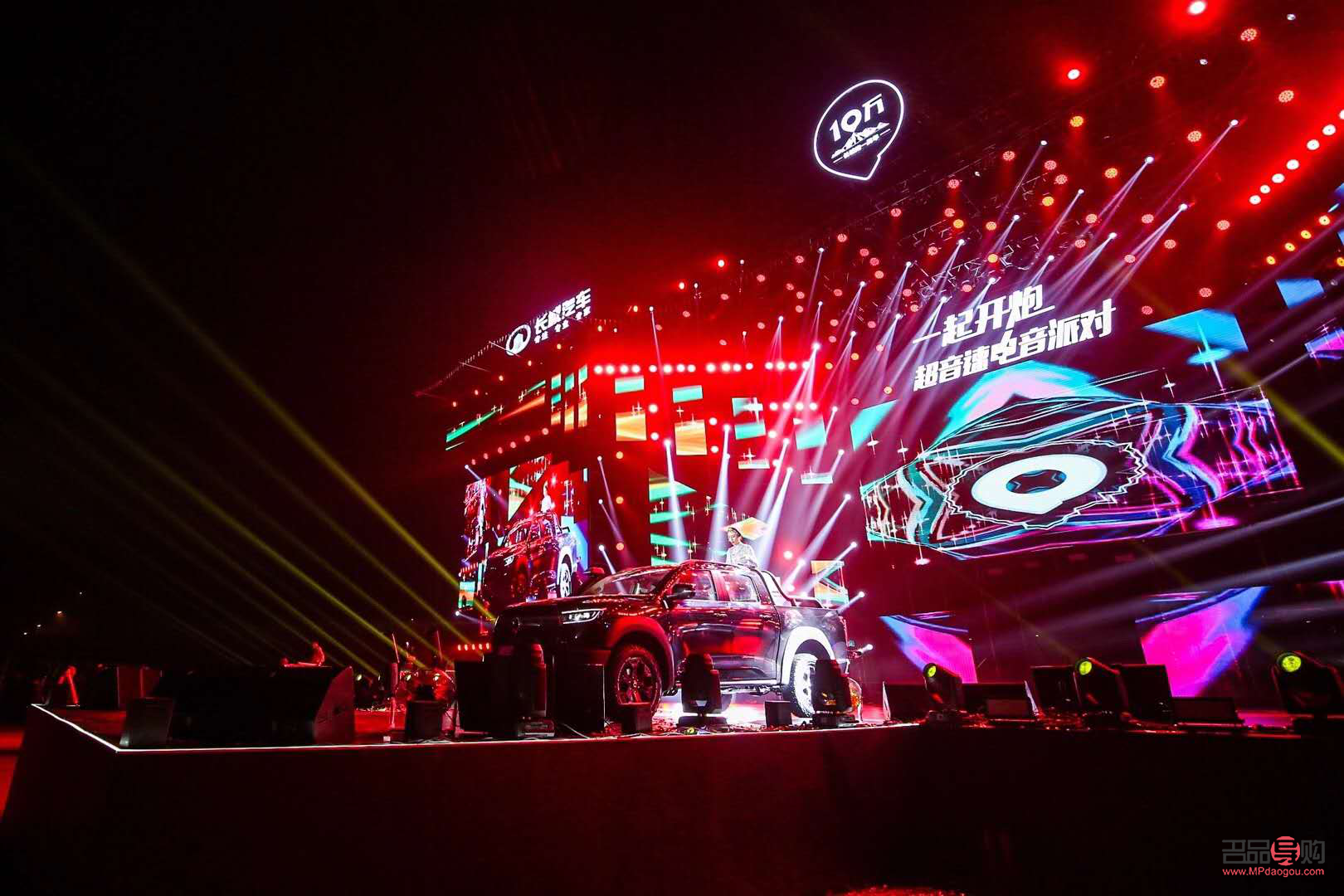 <h3>點(diǎn)亮禮物展館所需音浪探究</h3>