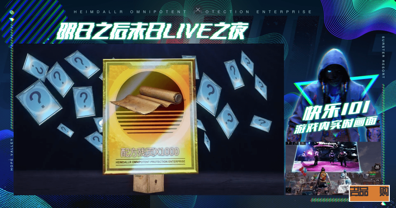 點(diǎn)亮禮物展館所需音浪探究