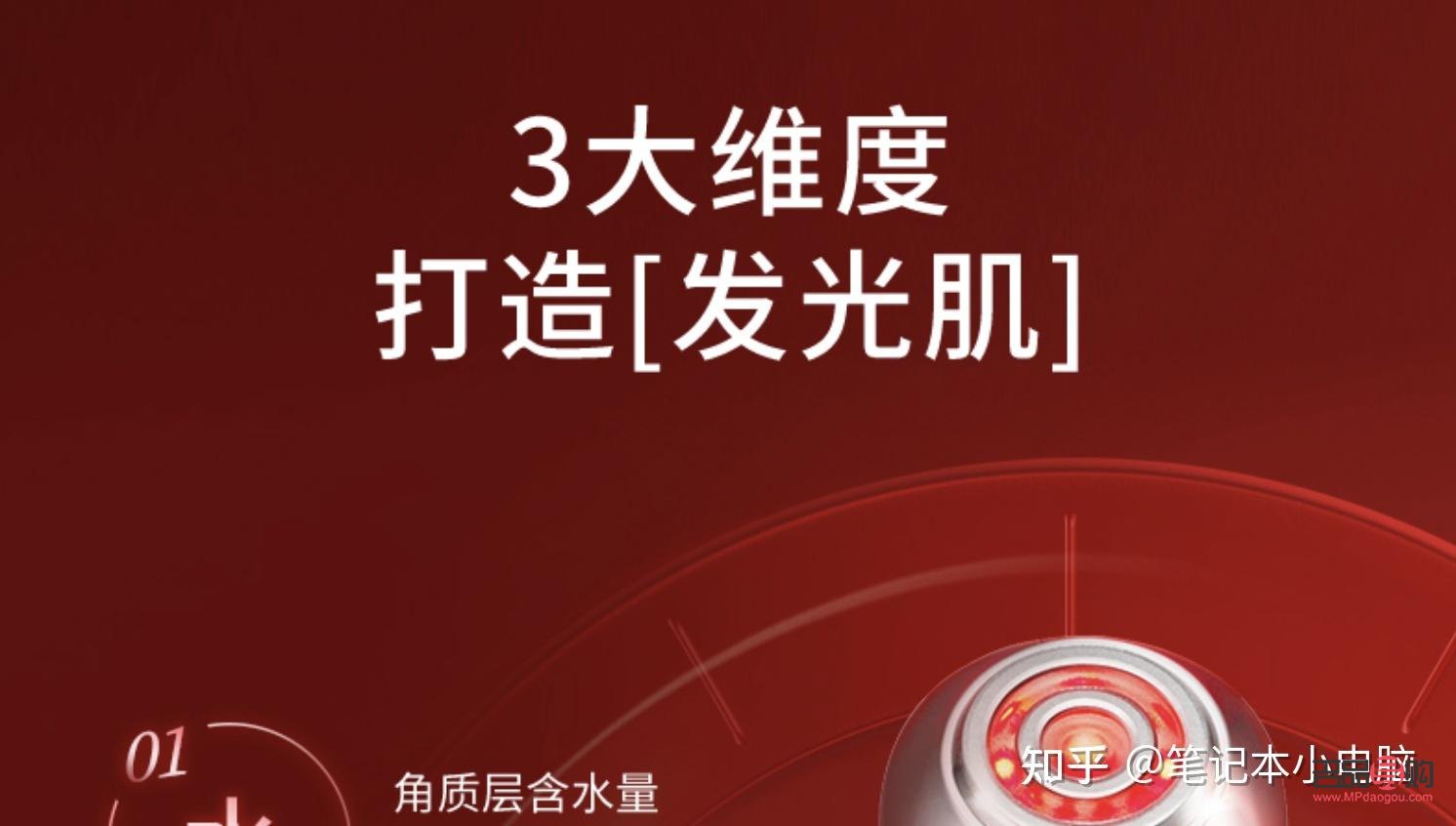 美道家美容怎么樣(美道家美容怎么樣啊)