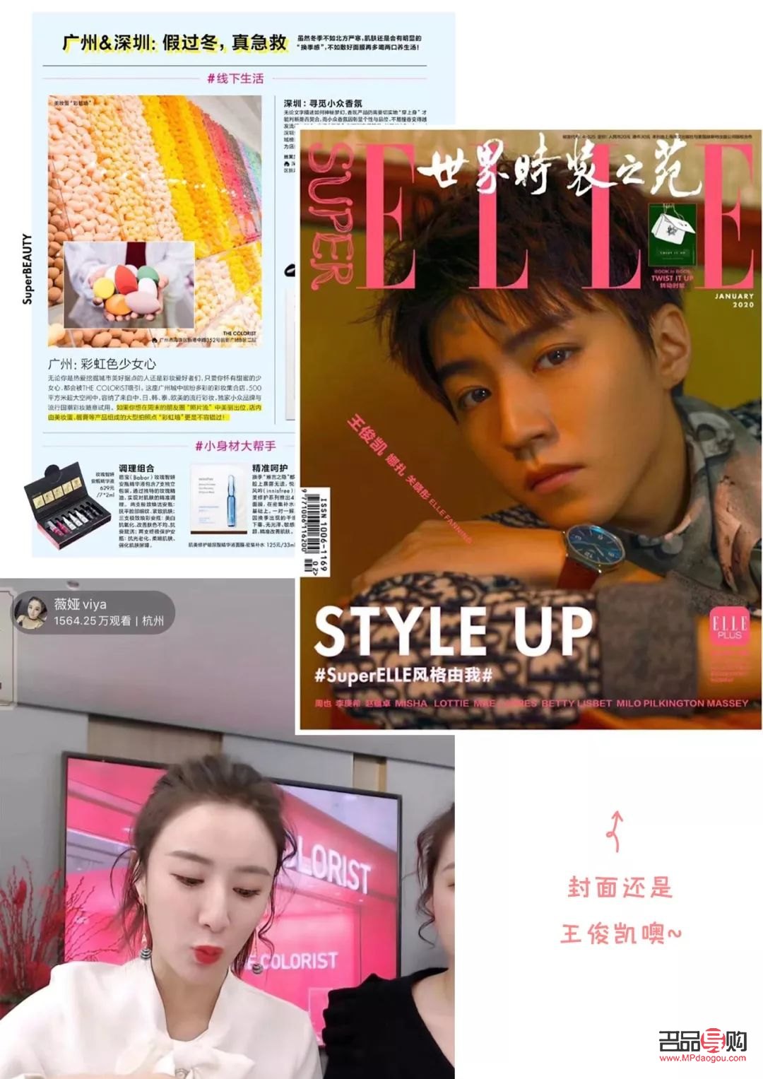 彩妝生產(chǎn)怎么調(diào)色(彩妝生產(chǎn)怎么調(diào)色好看)