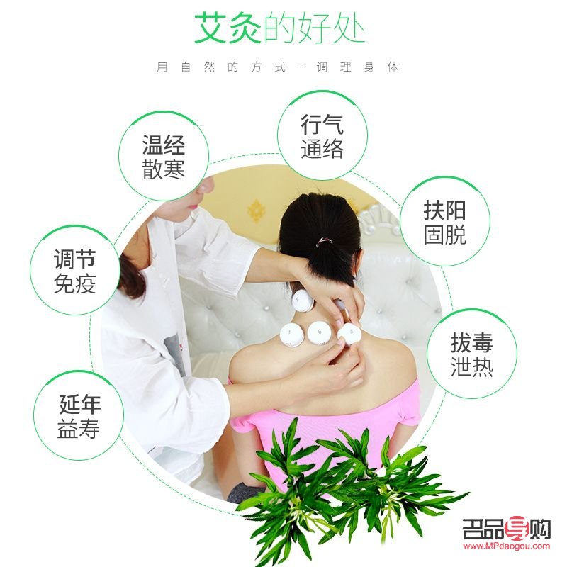 艾灸身體護(hù)理貼使用方法詳解