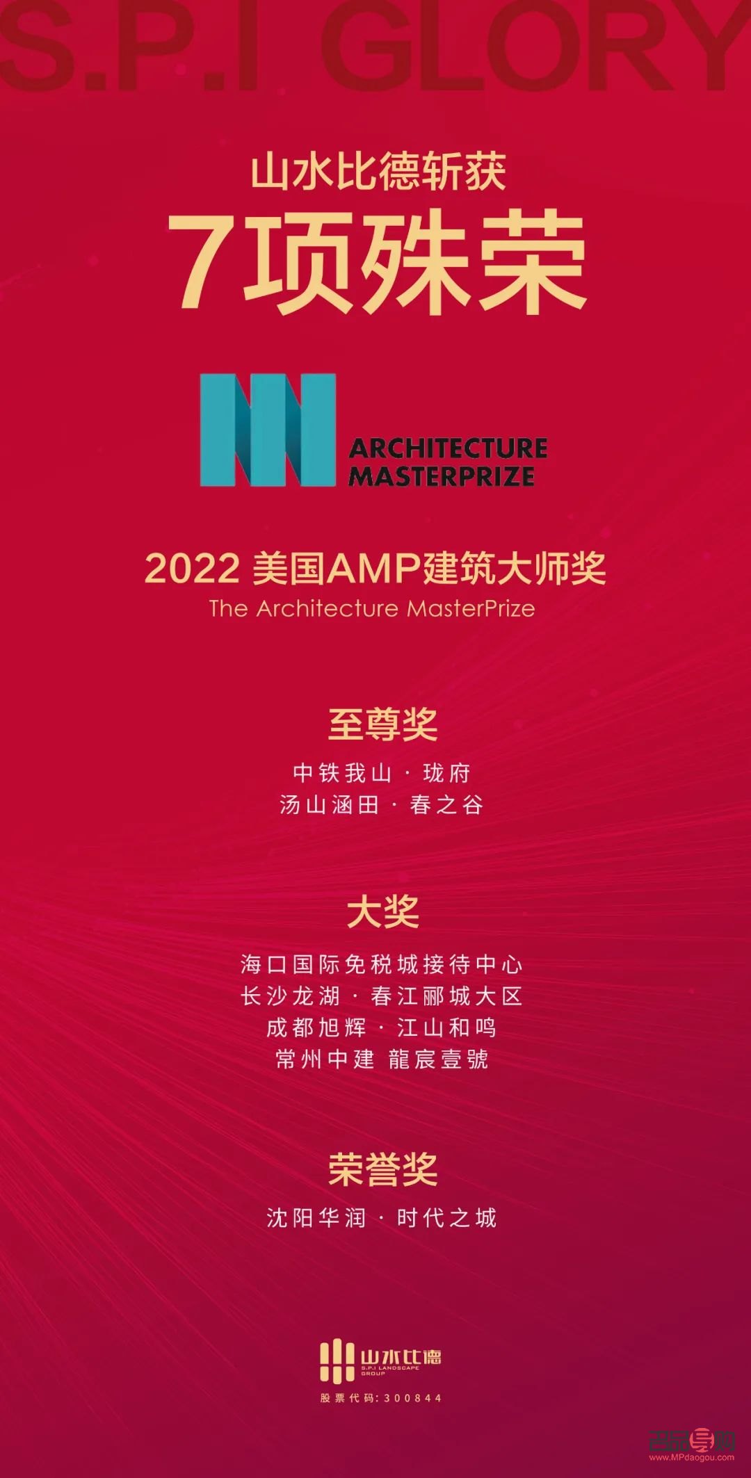 <h3>定點雙眼皮術(shù)后多久可以碰水？</h3>