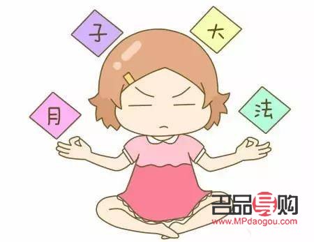 出月子后怎樣護(hù)理身體(出月子后怎樣護(hù)理身體最好)