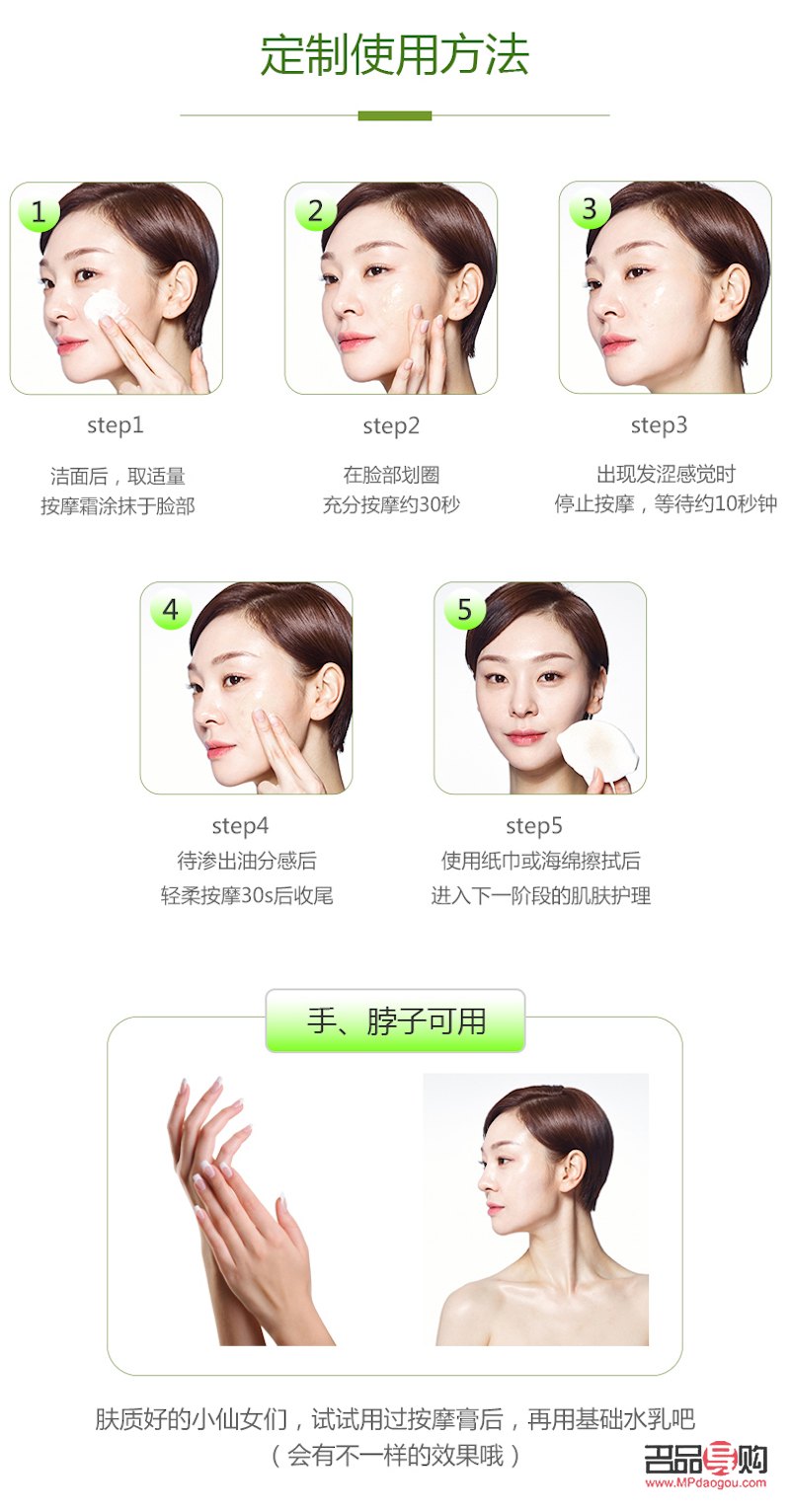 <h3>身體護(hù)理保濕油使用方法詳解</h3>