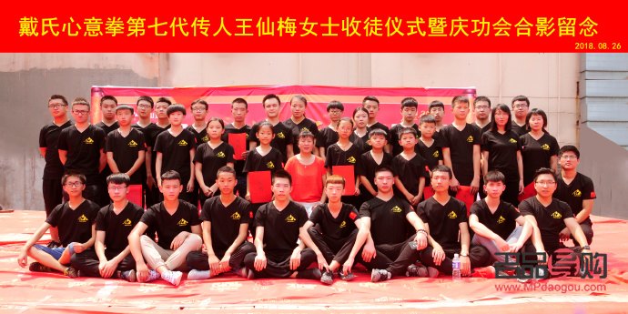 <h3>拜師禮，傳統(tǒng)與心意的結(jié)合</h3>