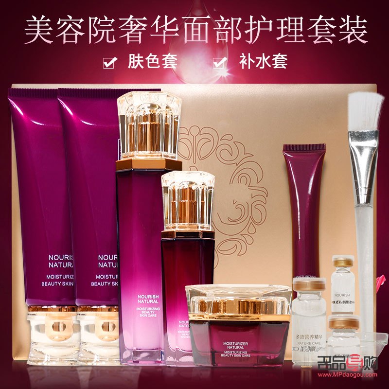 美容套裝有什么(美容套裝有什么用)