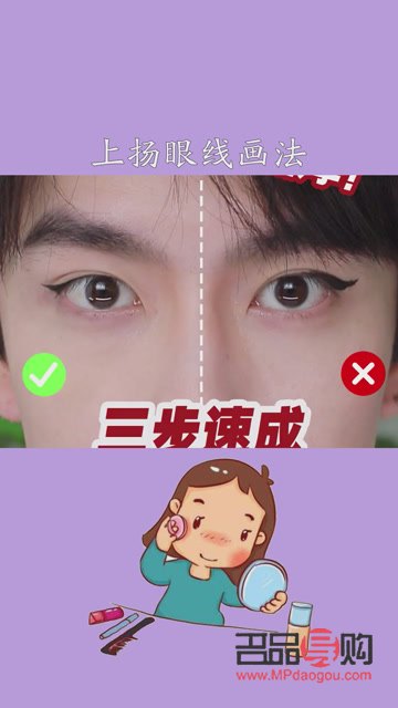 雙眼皮眼尾過長怎樣修復(fù)(雙眼皮眼尾過長怎樣修復(fù)好)