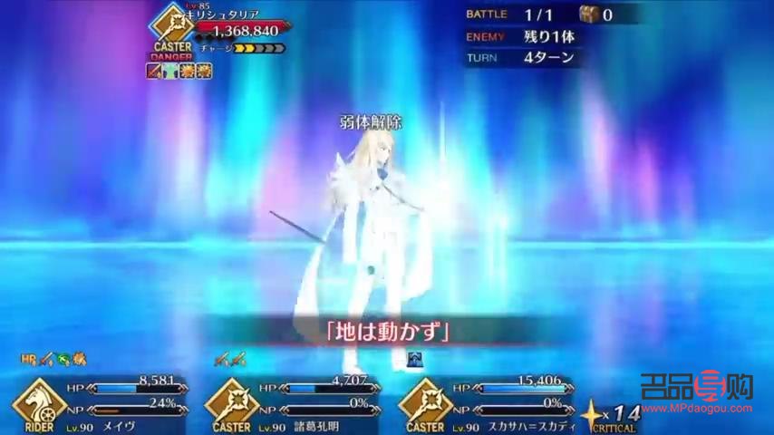 <h3>生日禮物能否送女生鞋子？</h3>