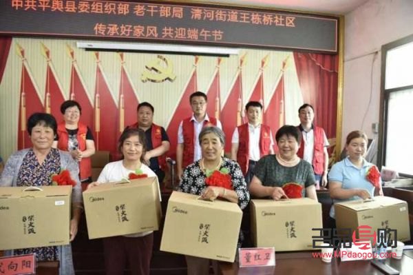 平輿身體護理哪家好些(平輿康復醫(yī)院)