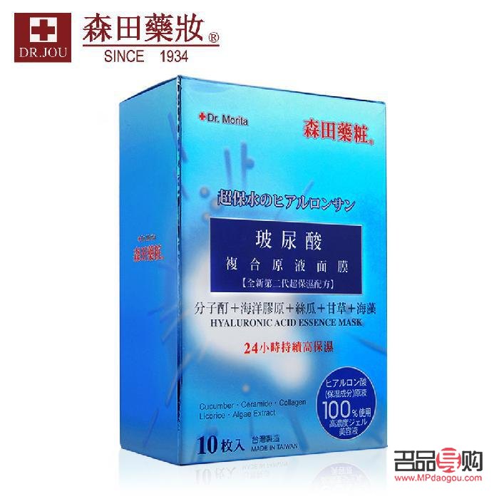 去森田美容怎么樣(去森田美容怎么樣啊)