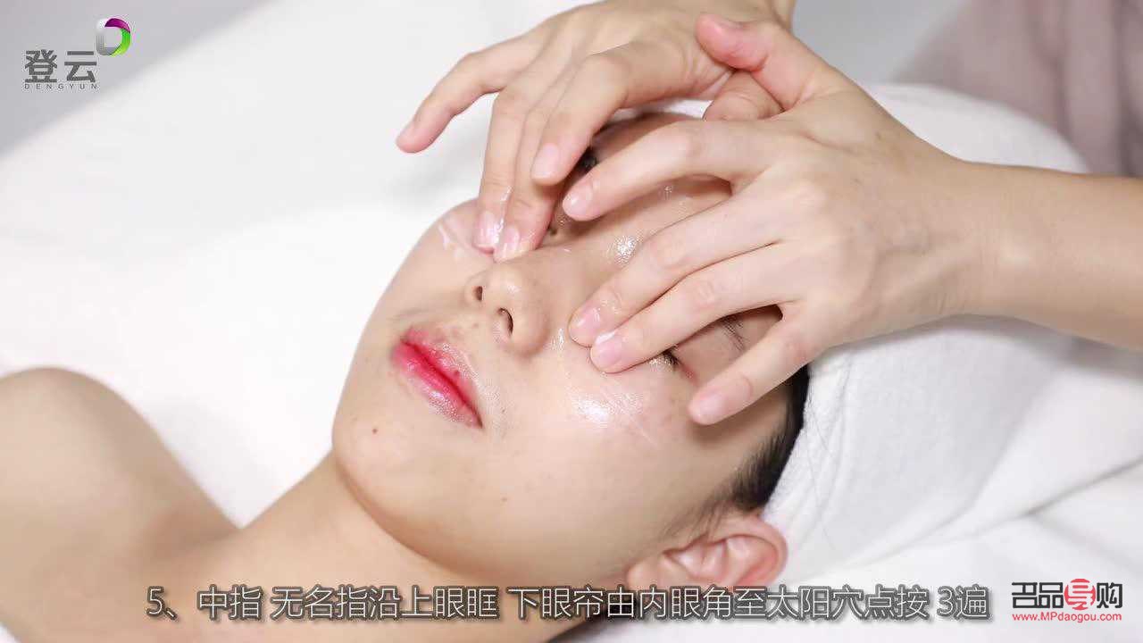 眼部提升手法(眼部提升手法視頻)