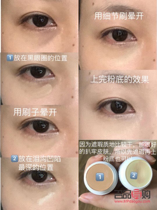 <h3>眼睛凹下去了怎么補救</h3>