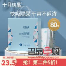 身體護(hù)理品類有哪些(身體護(hù)理品類有哪些項(xiàng)目)