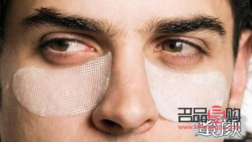 <h3>男士眼袋去除秘籍：告別疲憊，重拾青春魅力</h3>
