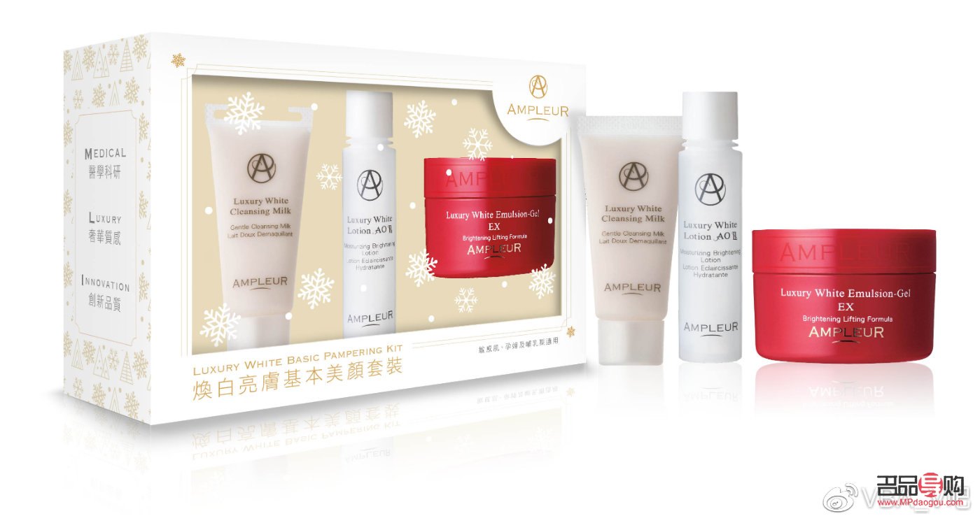 <h3>身體護(hù)理套盒價(jià)格探討：品質(zhì)與價(jià)值的完美融合</h3>