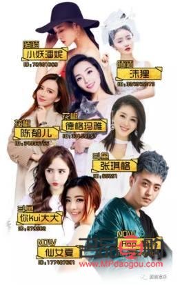 陌陌唱片禮物與星光值的探究