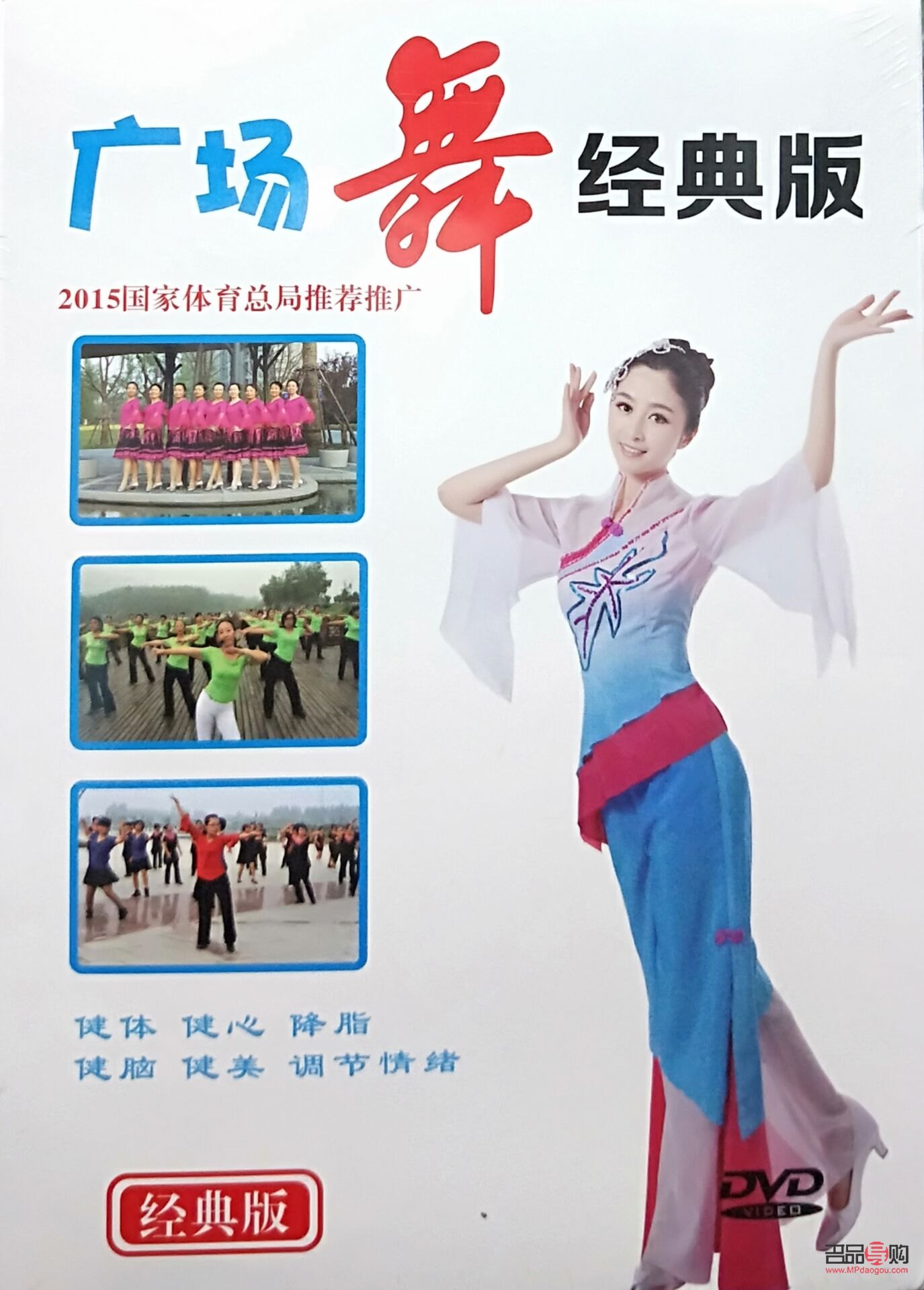 <h3>廣場舞彩妝技巧與指南</h3>