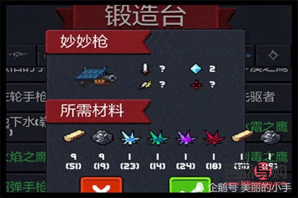 雙眼皮全解析：探索不同的雙眼皮類型