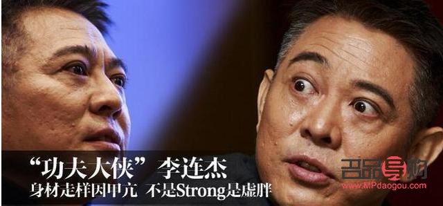 得了甲亢眼睛突出能恢復(fù)嗎(得了甲亢眼睛突出能恢復(fù)嗎視頻)