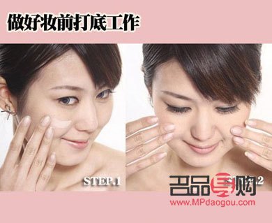 <h3>問(wèn)道彩妝：打造完美妝容的秘訣與技巧</h3>