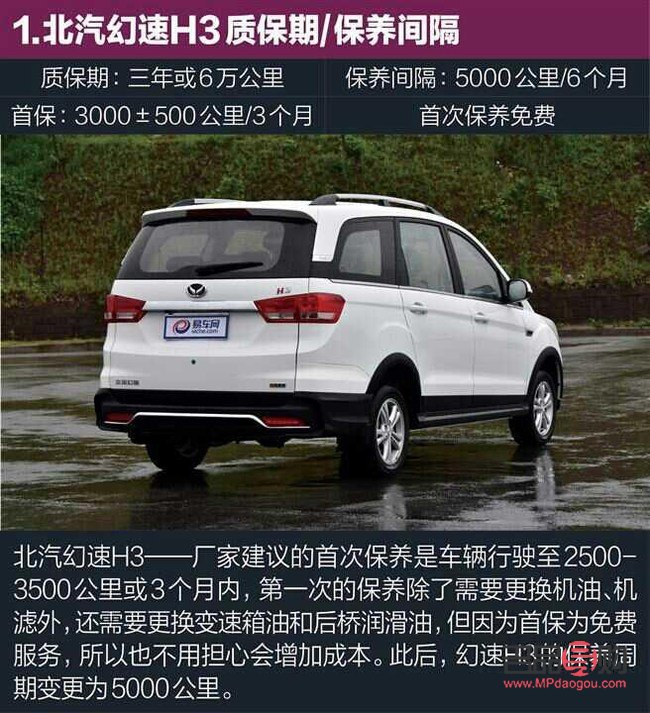 <h3>問(wèn)道彩妝：打造完美妝容的秘訣與技巧</h3>