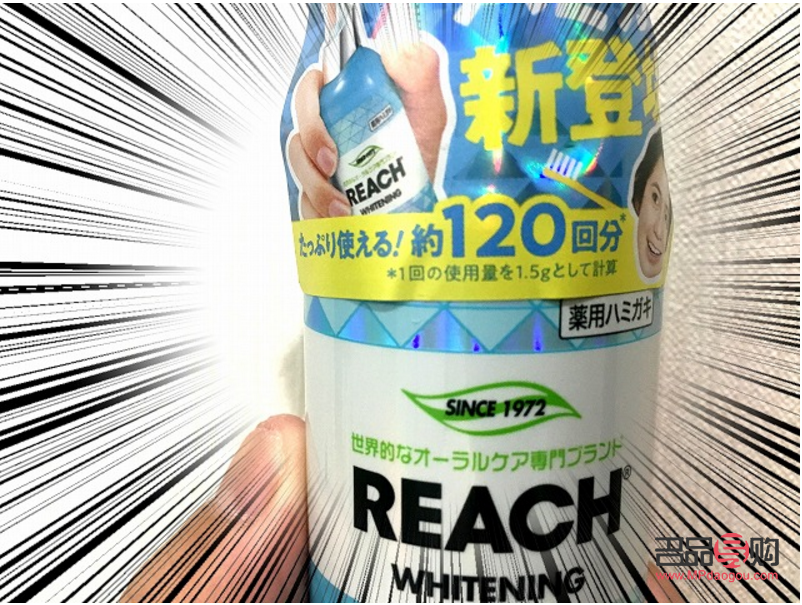 身體護(hù)理牙膏怎么用(身體護(hù)理牙膏怎么用的)