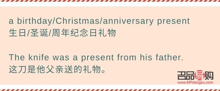 有禮物呀的英文怎么寫(有禮物呀的英文怎么寫)