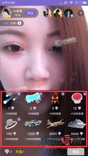 主播怎么自己送禮物的(主播怎么自己送禮物的呢)