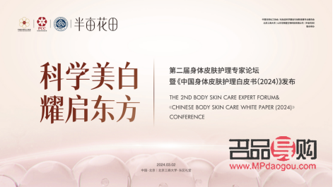 權益身體護理包括什么(權益身體護理包括什么內(nèi)容)