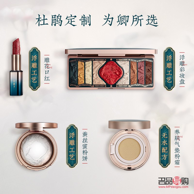 花聯(lián)的彩妝怎么樣(花聯(lián)的彩妝怎么樣好用嗎)