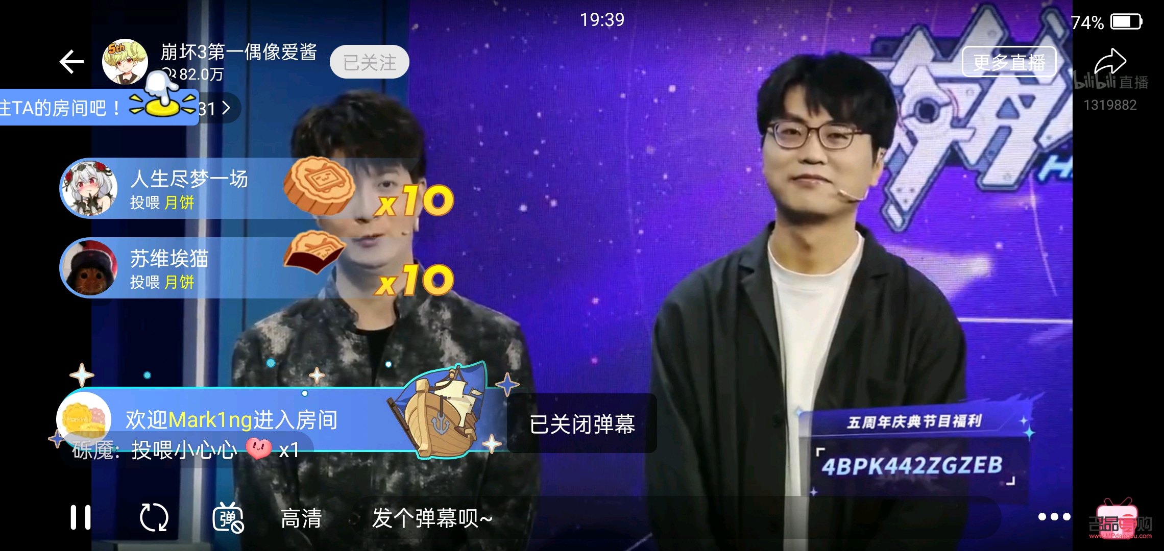 <h3>奇妙直播：探索直播禮物的新奇世界</h3>