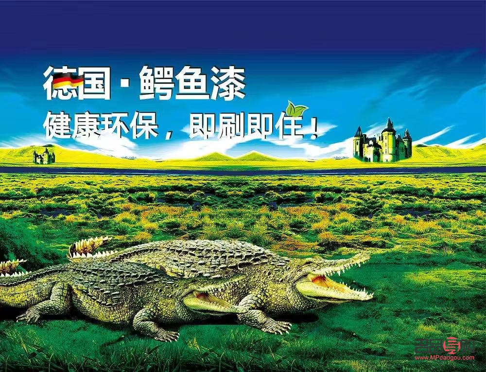 <h3>鱷魚彩妝漆涂抹技巧全解析</h3>