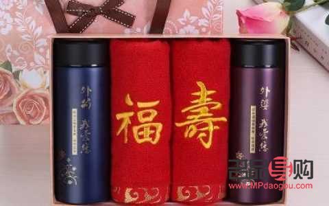 長輩66歲送什么禮物(長輩66歲送什么禮物好)